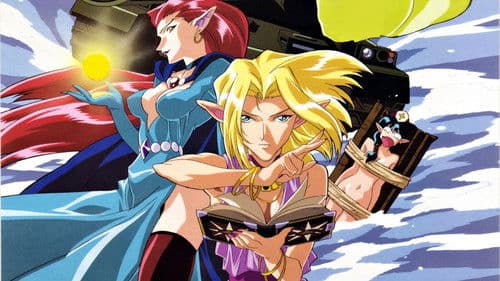 エルフを狩るモノたち Bild 2