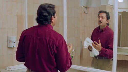 மின்சார கனவு Bild 5