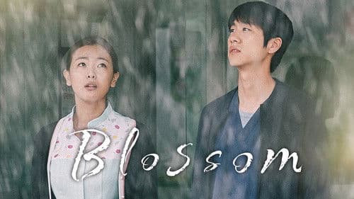 흔들리는 물결 Bild 1