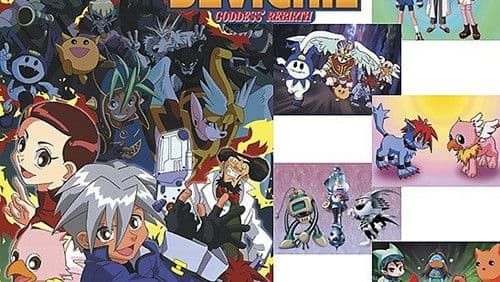 真・女神転生 デビチル Bild 1