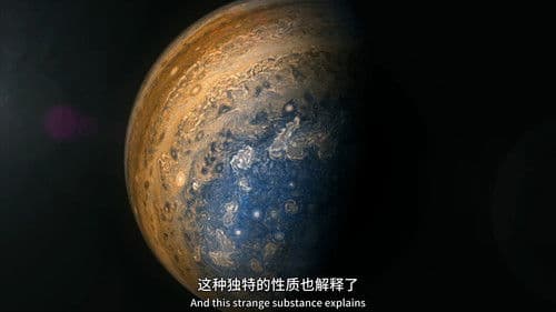 BBC Horizon: Jupiter Revealed Bild 4