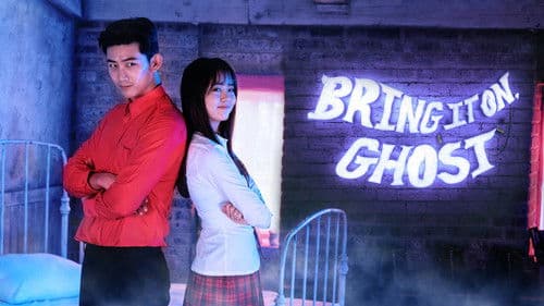 Bring It On, Ghost Bild 4