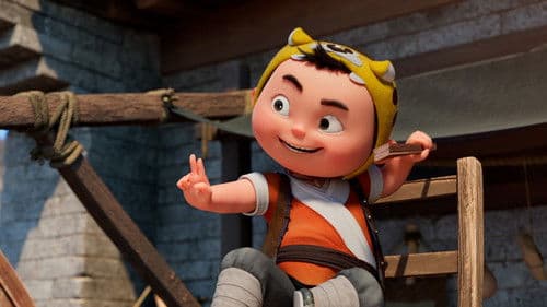 小虎墩大英雄 Bild 3