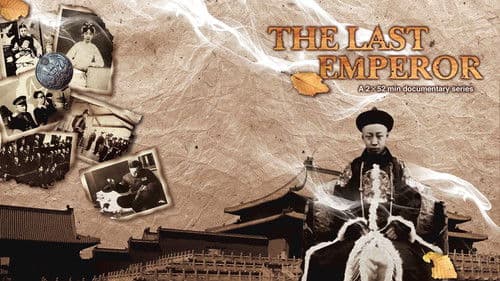 Puyi, the Last Emperor of China Bild 1