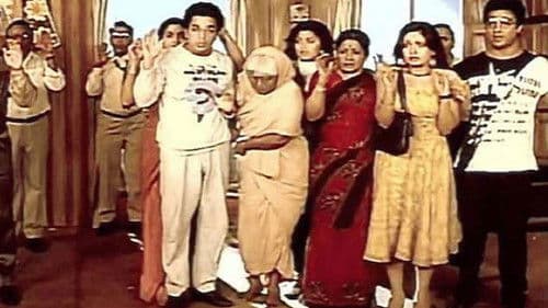 மைகேல் மதன காம ராஜன் Bild 4