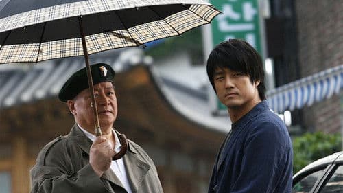 Art of Revenge Bild 1