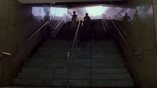 天橋不見了 Bild 2