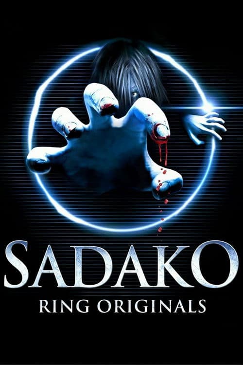 Sadako 3D