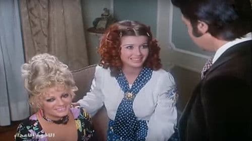 الأخوة الأعداء Bild 2