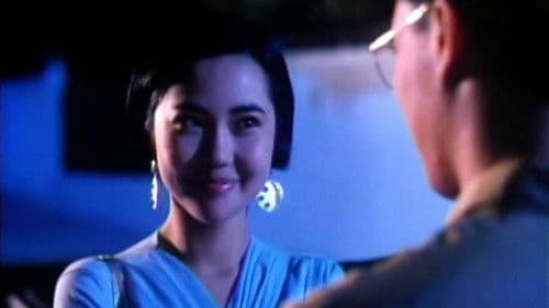 我來自北京 Bild 1