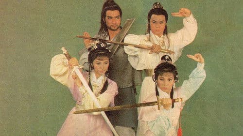 天涯明月刀 Bild 1