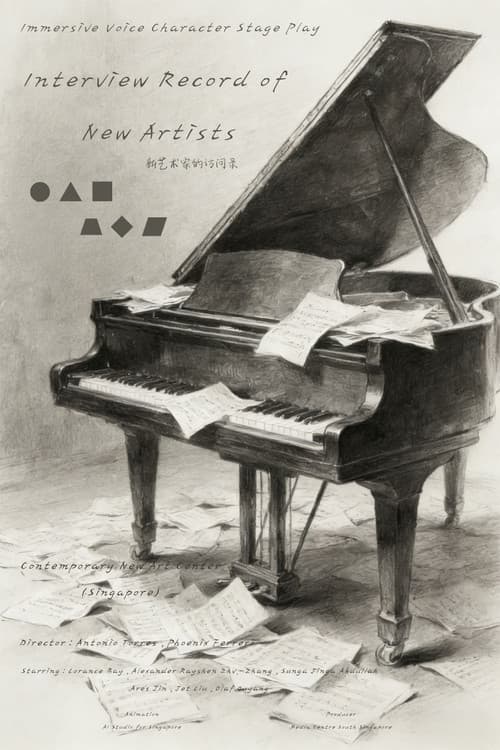 Interview Record of New Artists