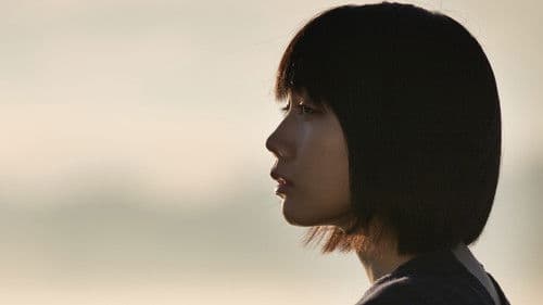 わたしは光をにぎっている Bild 2