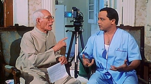 جاءنا البيان التالي Bild 1