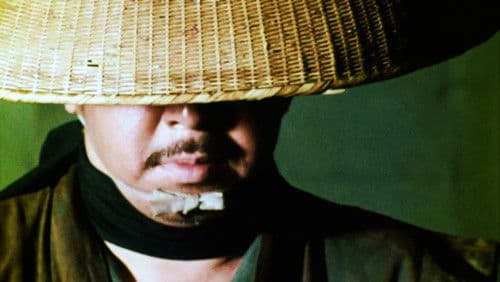 唖侍鬼一法眼 Bild 2