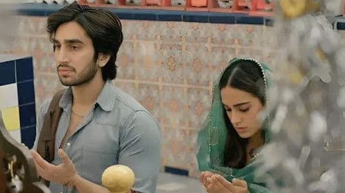 Burns Road Kay Romeo Juliet Bild 1