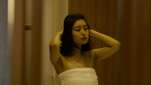 女が眠る時 Bild 4