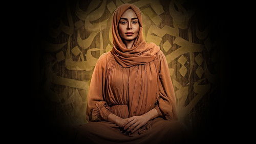 القديسة Bild 2