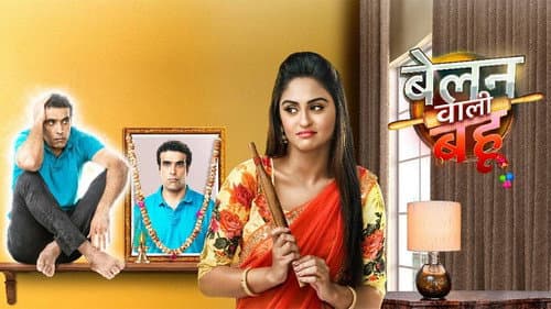 Belan Wali Bahu Bild 1