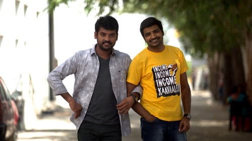 துடிக்கும் கரங்கள் Bild 8