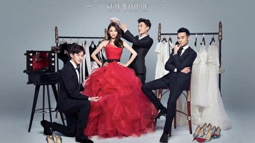 放弃我，抓紧我 Bild 4