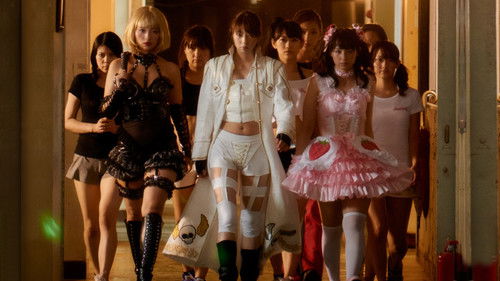 赤×ピンク Bild 1