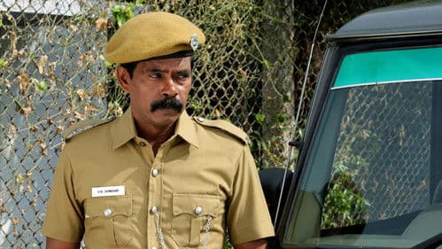 மிக மிக அவசரம் Bild 7