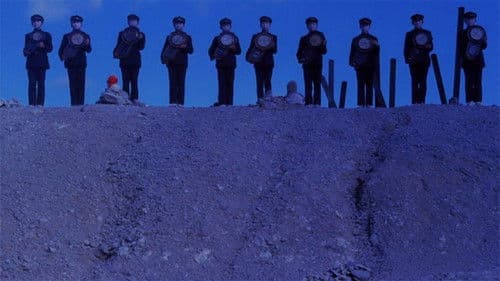 田園に死す Bild 5