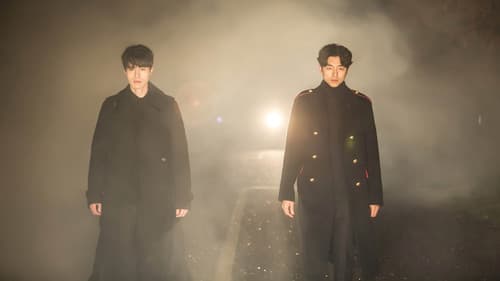 Guardian: The Lonely and Great God Bild 3