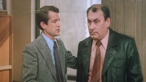 Коней на переправе не меняют Bild 1