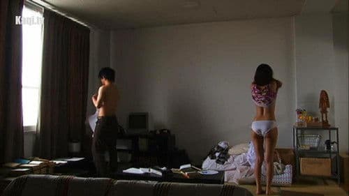 絶対綺麗 TONARI NO お姉さん First Love Bild 1