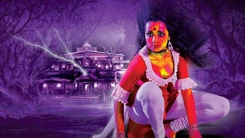 நாயகி Bild 3