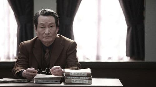 석조저택 살인사건 Bild 8