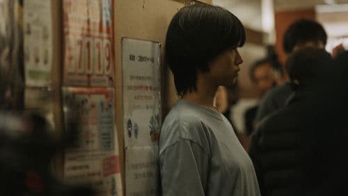 あんのこと Bild 3