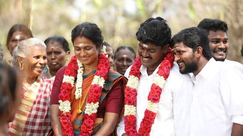 ராமே ஆண்டாலும் ராவணன் ஆண்டாலும் Bild 5