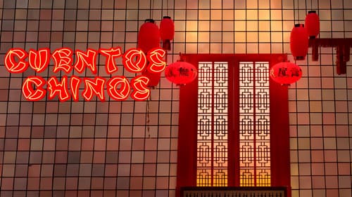 Cuentos chinos Bild 3