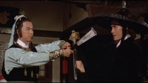 楚留香之幽靈山莊 Bild 1