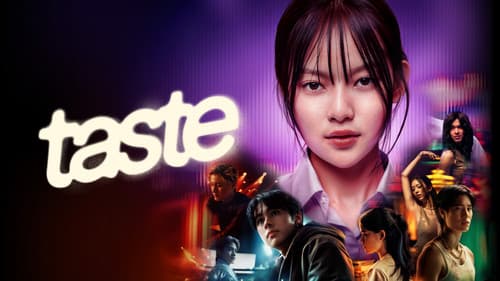 เด็กเจนแซ่บ Bild 6