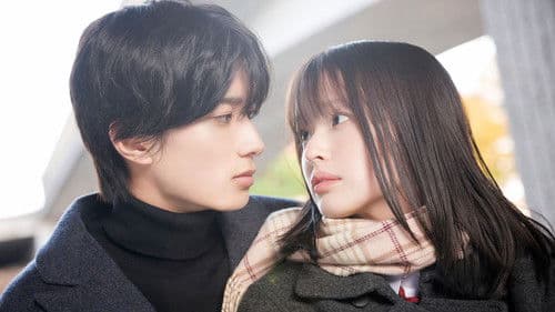 黒崎さんの一途な愛がとまらない Bild 2