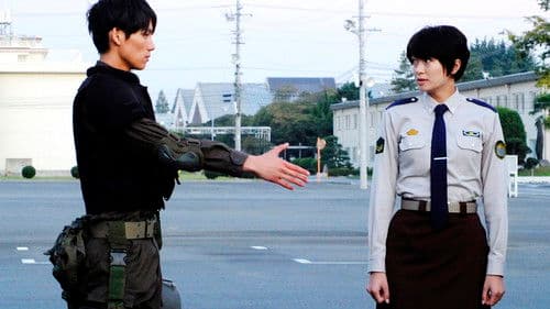 図書館戦争 Bild 2