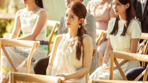 灿烂的风和海 Bild 5