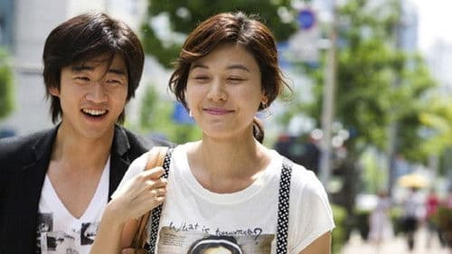 6년째 연애중 Bild 2