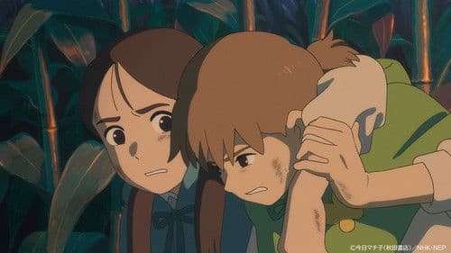 cocoon～ある夏の少女たちより～ Bild 5