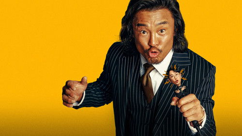 추라이 추라이 Bild 1