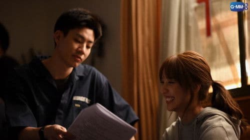 แอปลับ โรงแรมรัก Bild 6