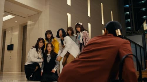 チェイサーゲームW Bild 7