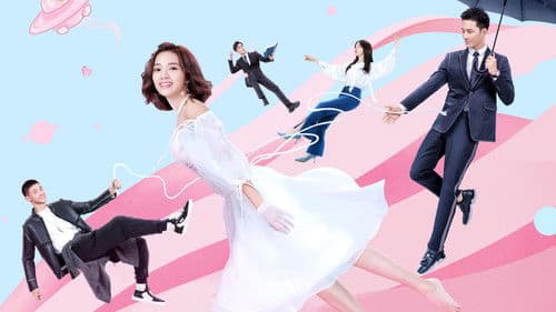 外星女生柴小七 Bild 2