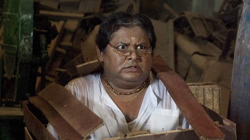 লে হালুয়া লে Bild 8