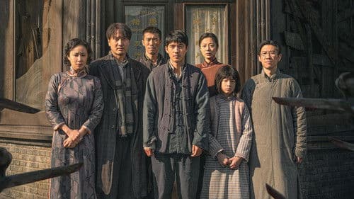 南京照相馆 Bild 4