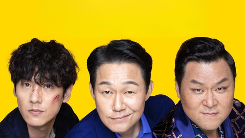 필사의 추격 Bild 1